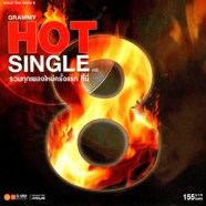 Grammy Hot Single Vol.08-WEB
